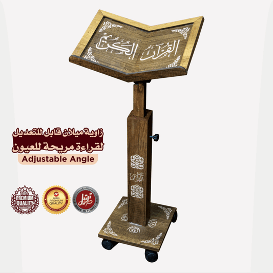 ترتيل حامل القرآن الكريم – زاوية ميلان وارتفاع قابل للتعديل خشب طبيعي عالي الجودة
