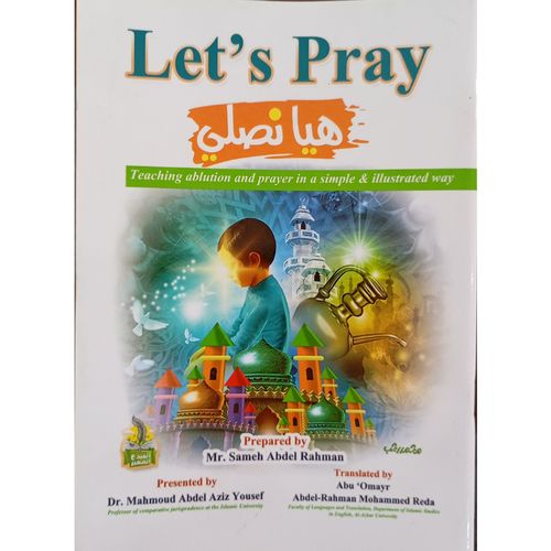 هيا نصلي تعليم الوضوء والصلاة بالصور Let's Pray