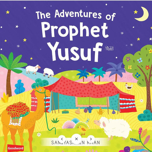 كتاب مقوى - مغامرة PH يوسف