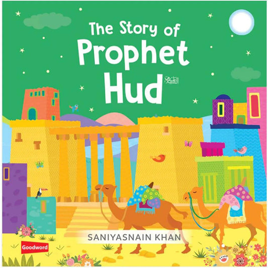 كتاب لوحي - قصة Ph Hud