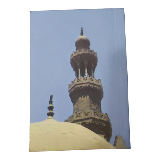 عدد 50 نسخة حصن المسلم باللغة الانجليزية حجم كف اليد - Fortress of the Muslim (Pocket Size) - Hisnul Muslim English