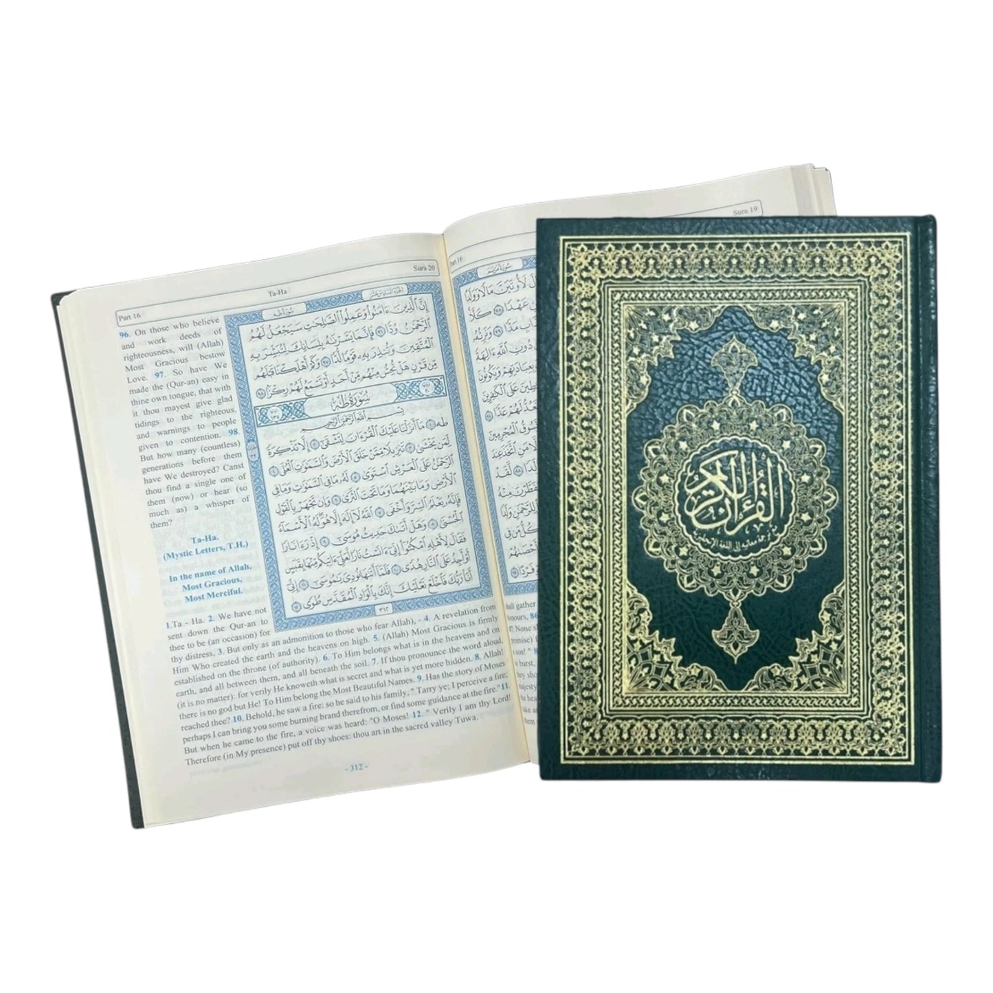 القرآن 14 × 20 تفسير معاني القرآن باللغة الإنجليزية