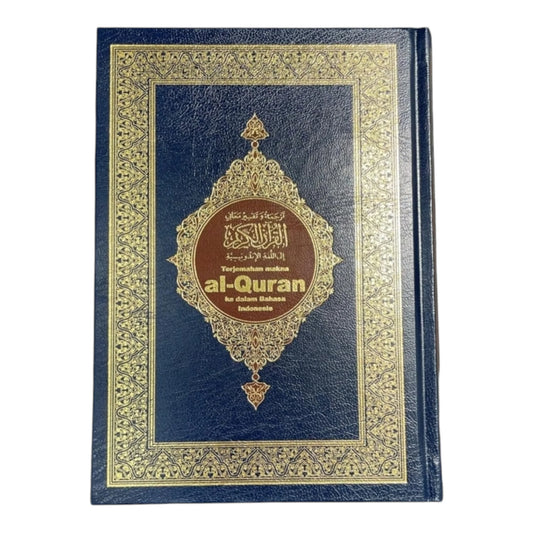 القرآن الكريم باللغة الإندونيسية مقاس 14*20 سم مصحف مترجم اليندونيسيا