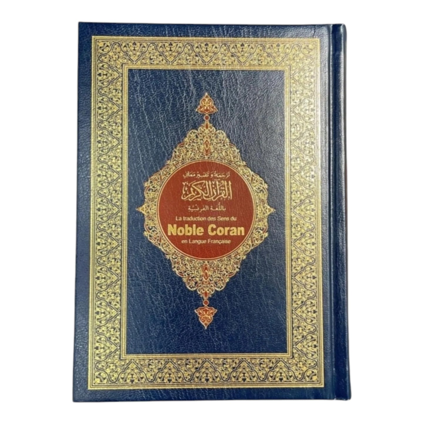 القرآن الكريم باللغة الفرنسية 14*20 CM مصحف مترجم الي الفرنسية
