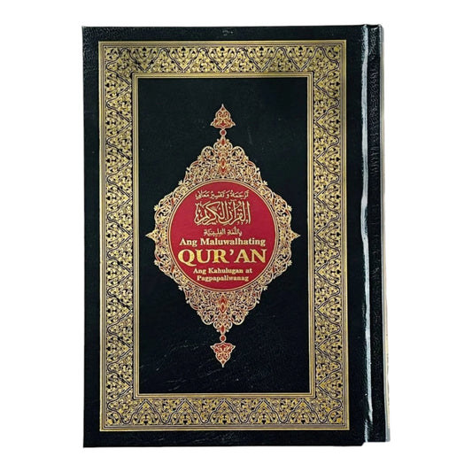 القرآن الكريم باللغة الفلبينية 14*20 سم تفسير معاني القران في الفلبين