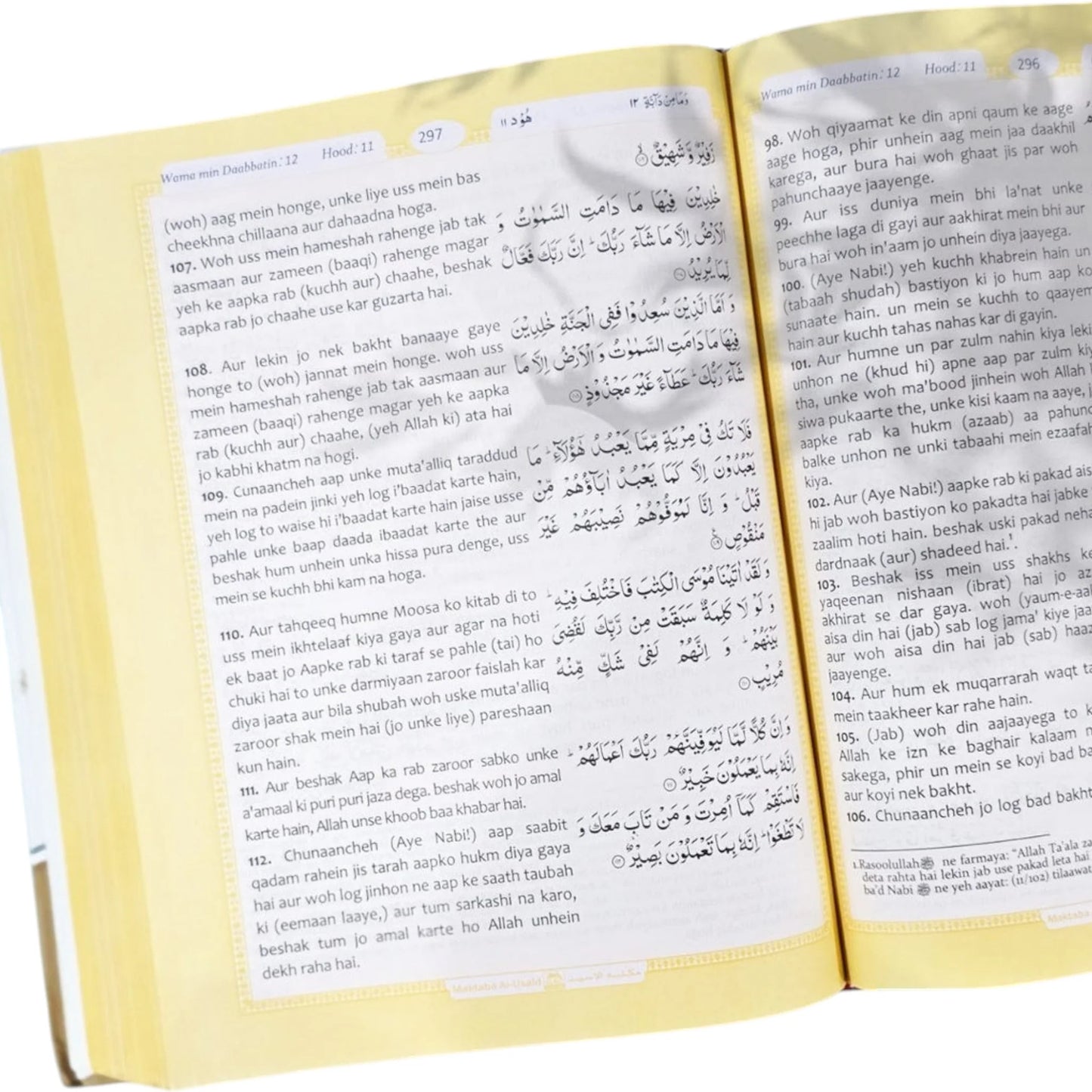 تفسير Ahsanul Kalaam (الترجمة الأردية بالنص الروماني) - الرومانية الأردية