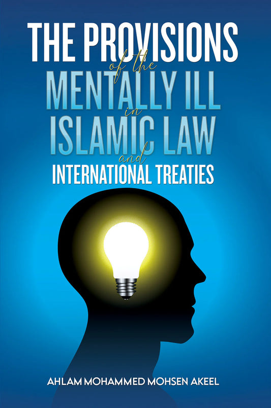 The Provisions Of The Mentally Ill In Islamic Law And International Treaties