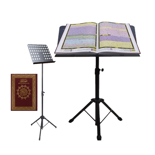 حامل القرآن الكريم قابل للتعديل Holy Quran Stand