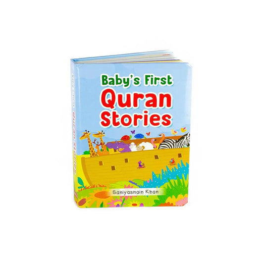 كتاب مقوى - قصص القرآن الأولى للطفل