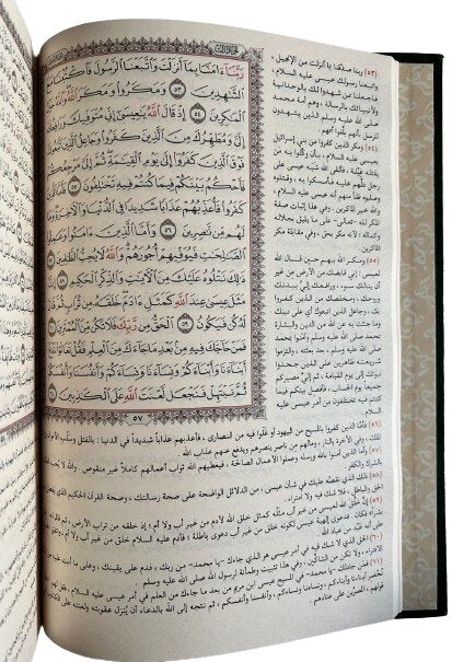 سورة البقرة خط كبير غلاف مخمل قياس ١٧*٢٤ سم