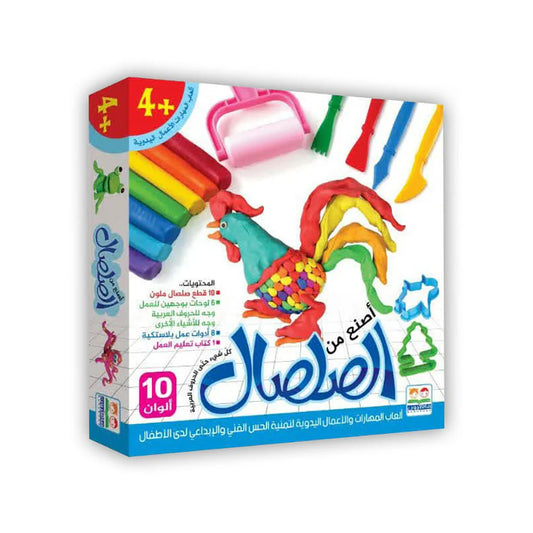 لعبة أصنع من الصلصال