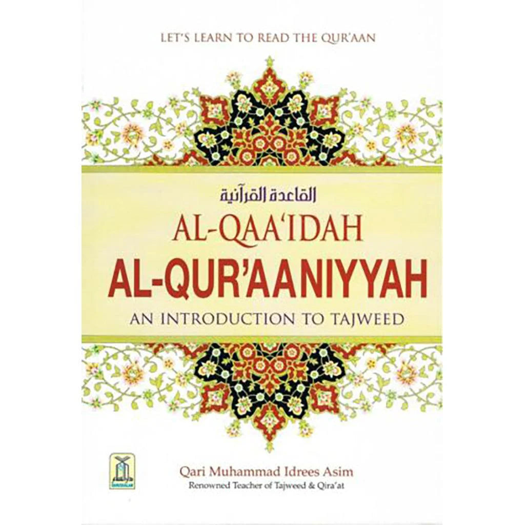 Lets Learn to Read the Quran