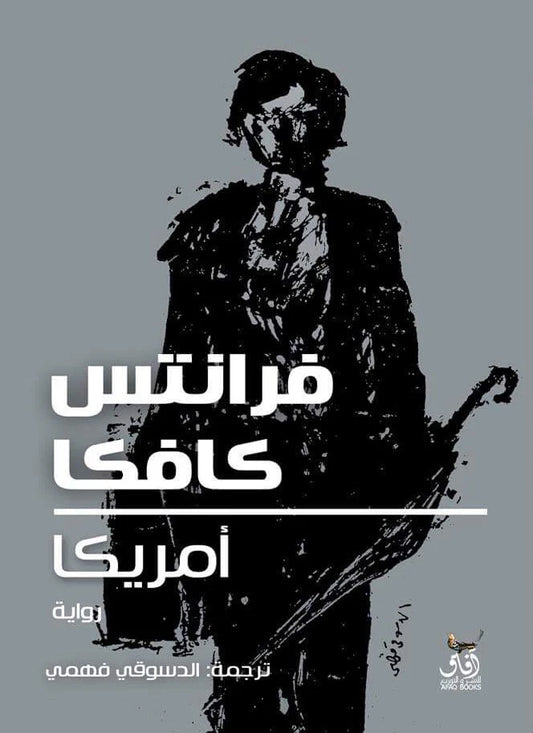 أمريكا