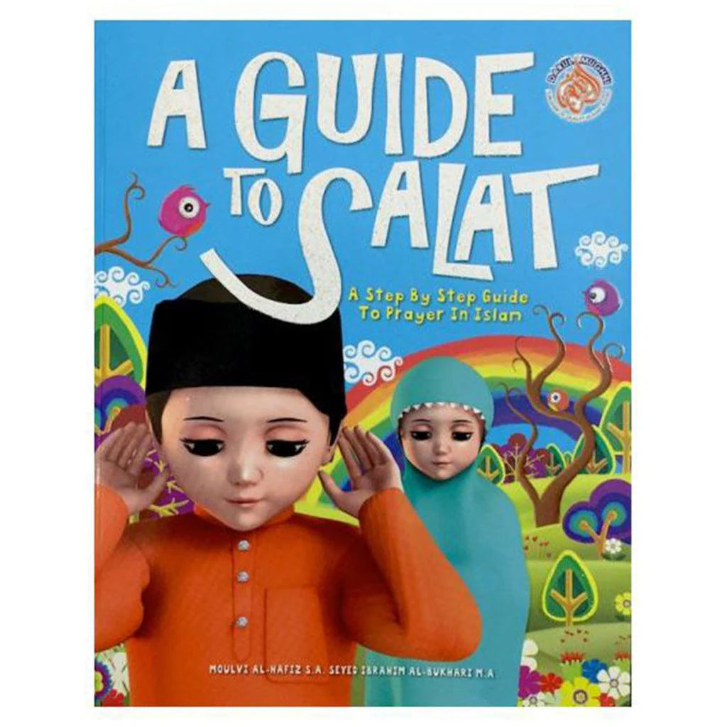 دليل الصلاة
