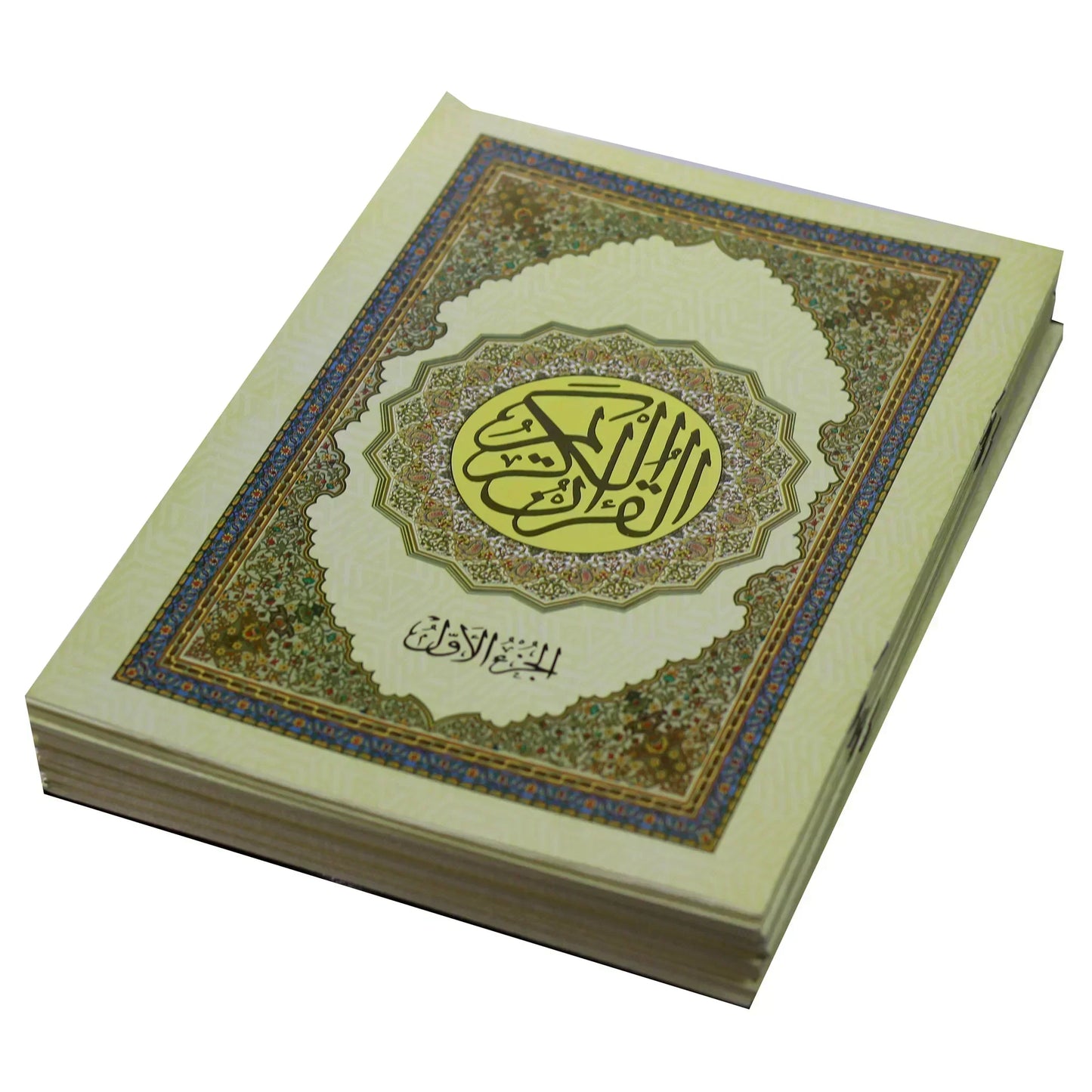 حقيبة جلدية جوامعي القرآن الكريم في ٣٠ جزء لحفظ القرآن الكريم