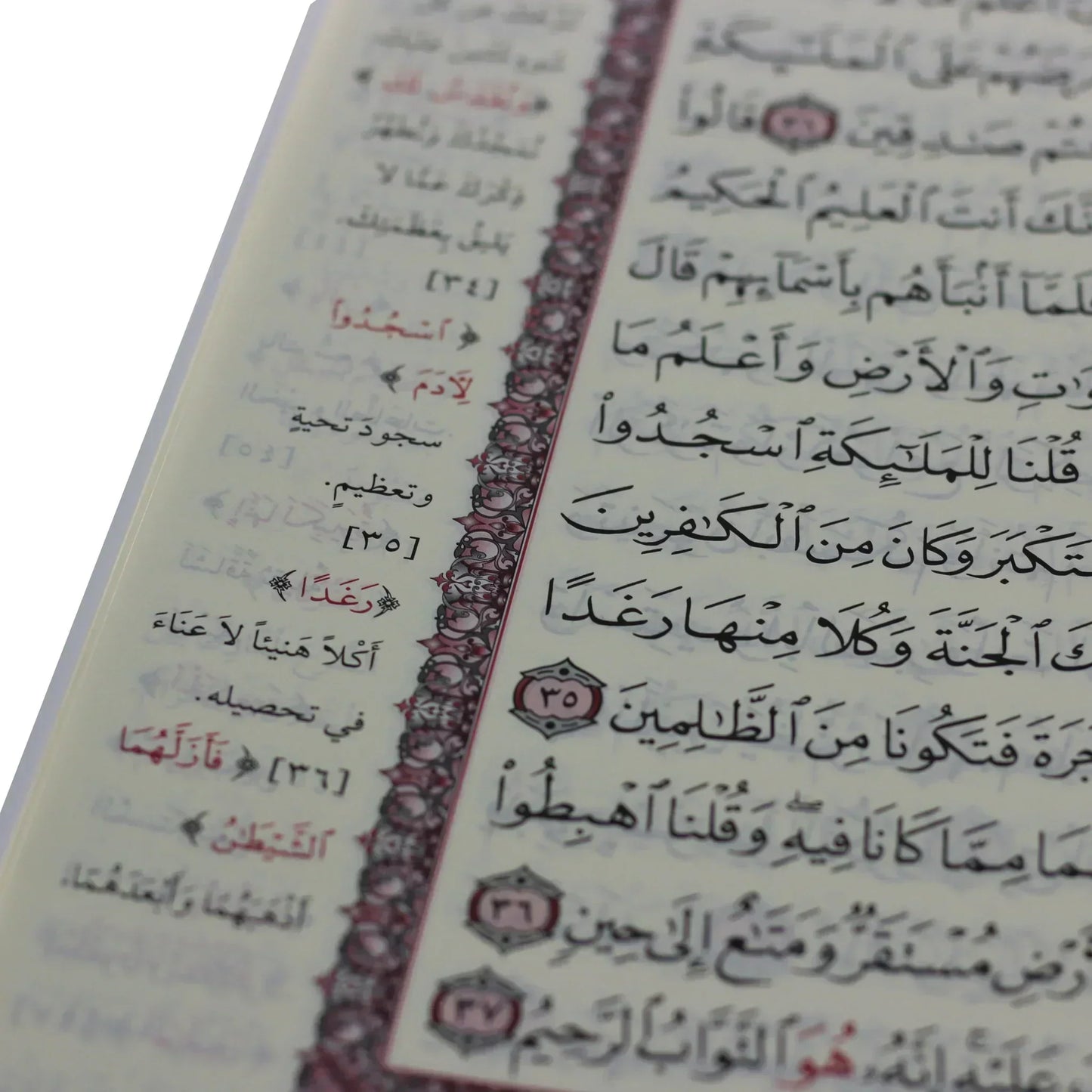 حقيبة جلدية جوامعي القرآن الكريم في ٣٠ جزء لحفظ القرآن الكريم