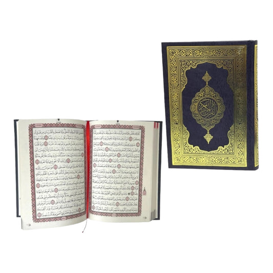 كرتون عدد ٥٠ مصحف للتوزيع الخيري مقاس الربع 14×20 سم
