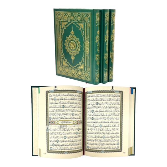 كرتون عدد 36 مصحف للتوزيع الخيري مقاس الربع 14×20 سم