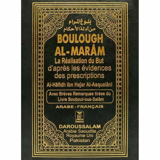 Boulough Al-Maram La Realisation du But (French)