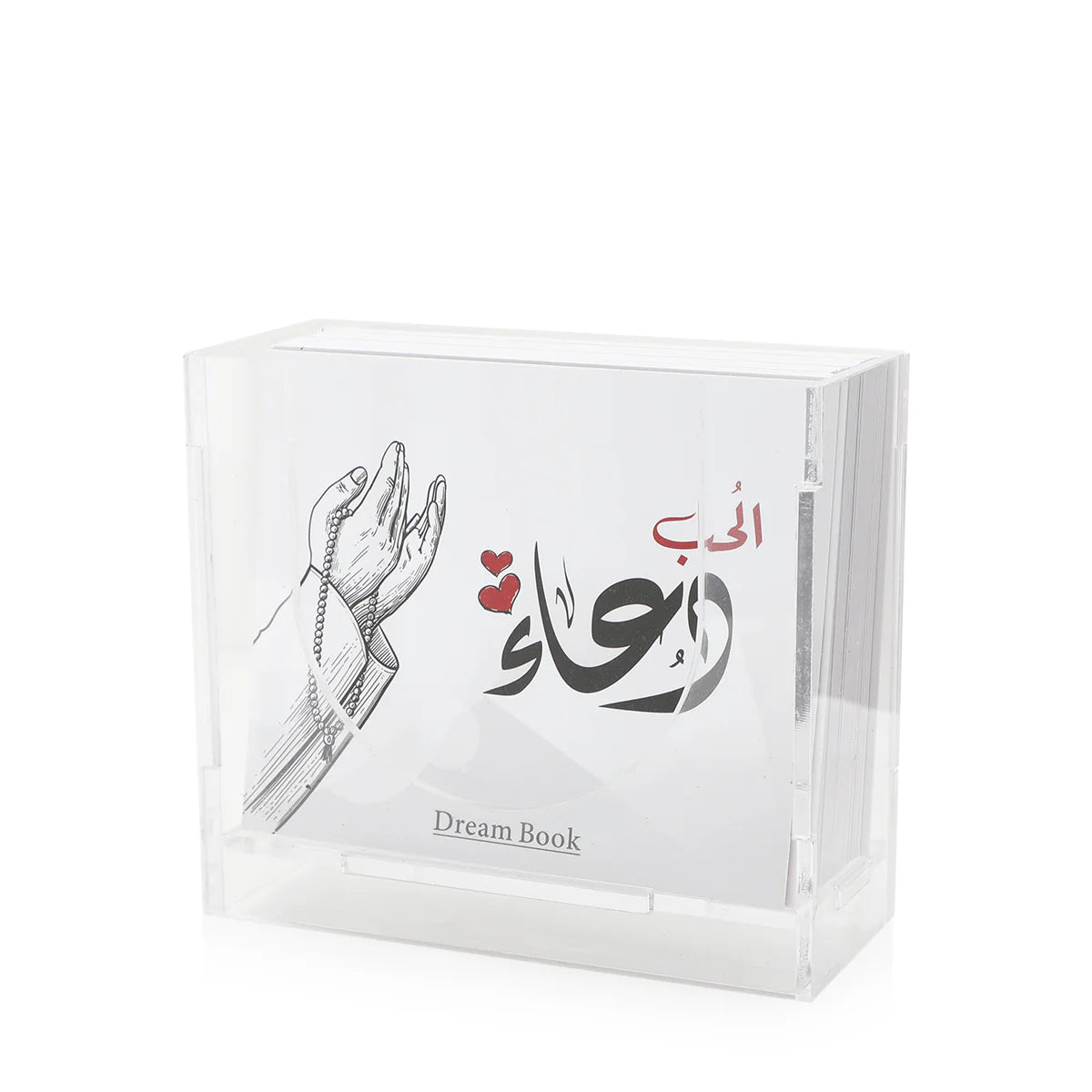 كروت الحب دعاء