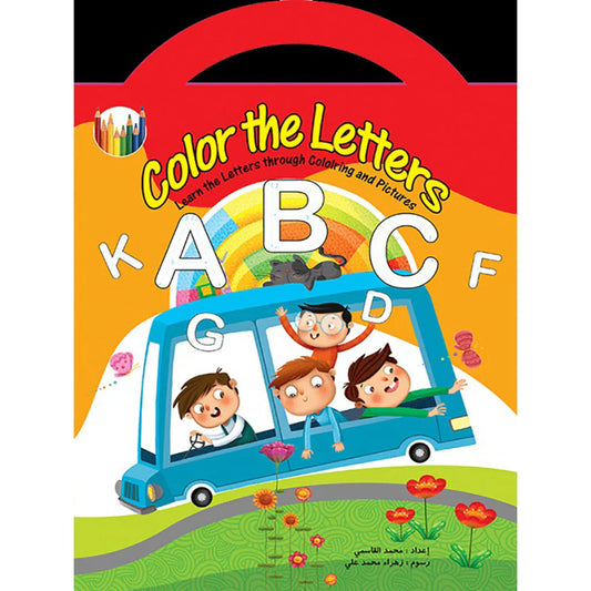 color the letters