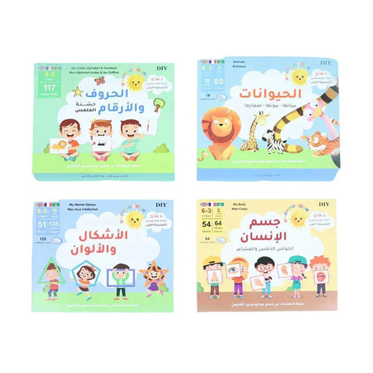 مجموعة أساسيات المونتيسوري