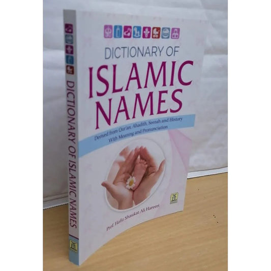 DICTIONARY OF ISLAMIC NAMES[ENGLISH]