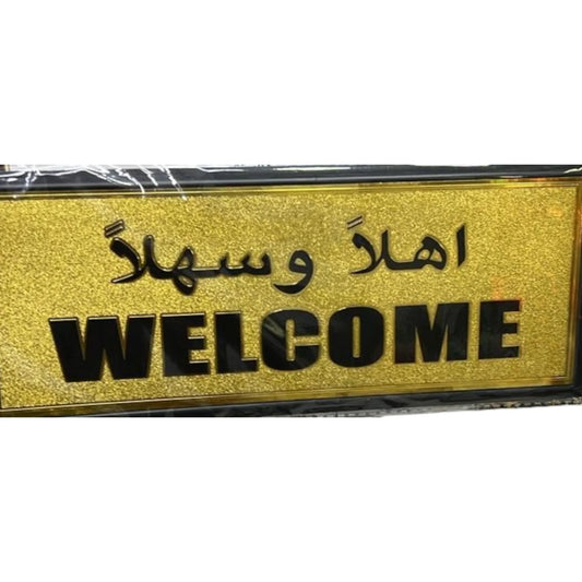 ستيكر لاصق للحائط والباب بتصميم أهلا وسهلا الذهبي مقاس 28 × 11 سم