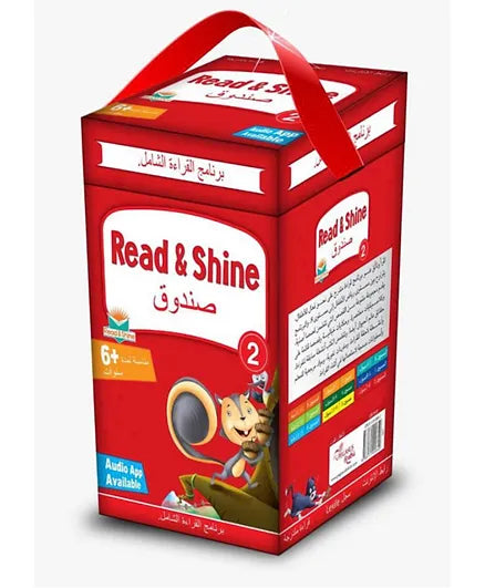 صندوق القراءة والتألق - ٢ (عربي)