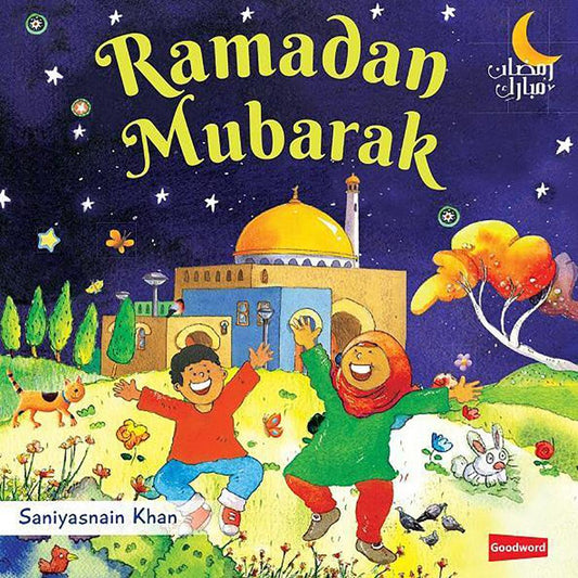 كتاب مقوى - رمضان مبارك