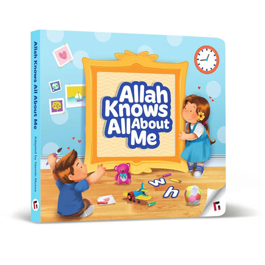 الله يعلم كل شيء عني | كتاب مقوى