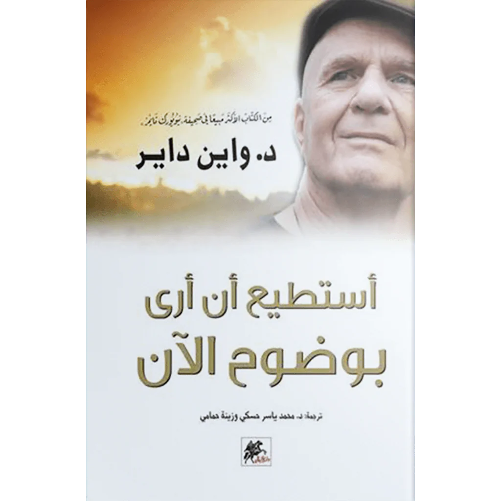 صنف اناري بوضوح الان