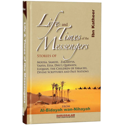LIFE AND TIMES OF THE MASSENGERS[ENG