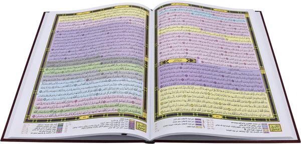 Mushaf Al Qiyam wa Al Tahgud مصحف القيام مع التقسيم الموضوعي لايات القران الكريم جوامعي ورق ابيض مقاس 25×35 سم