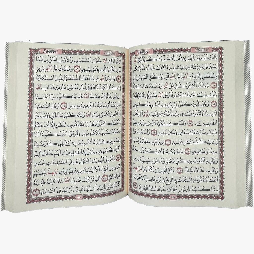 مصحف مقاس 14×20 سم ورق شاموا لفظ الجلاله احمر