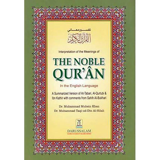 القرآن الكريم عربي إنجليزي غلاف مرن - مقاس 14 × 21 سم