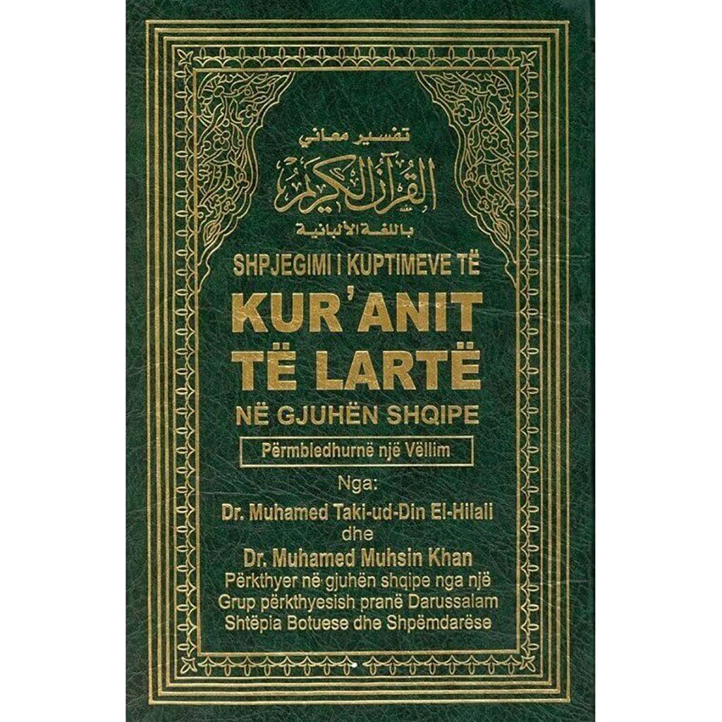 القرآن الكريم في الألباني - كور أنيت تي لارتي تفسير معاني القرآن باللغة الأوغولية