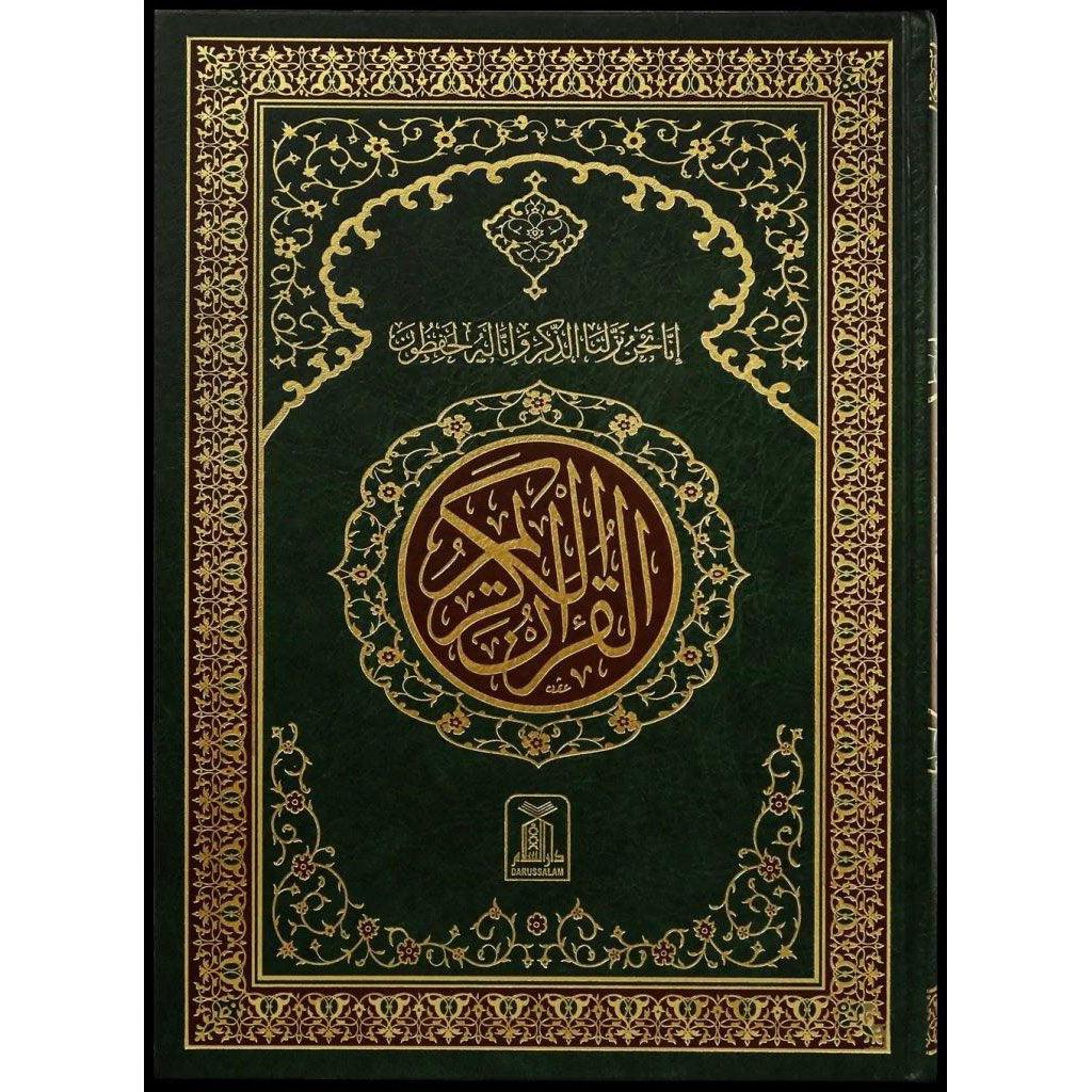 مصحف 15 سطر مقاس 24x35 سم الخط الهندي الباكستاني - مصحف بالخط الهندي 15 سطر مقاس 24*35 سم