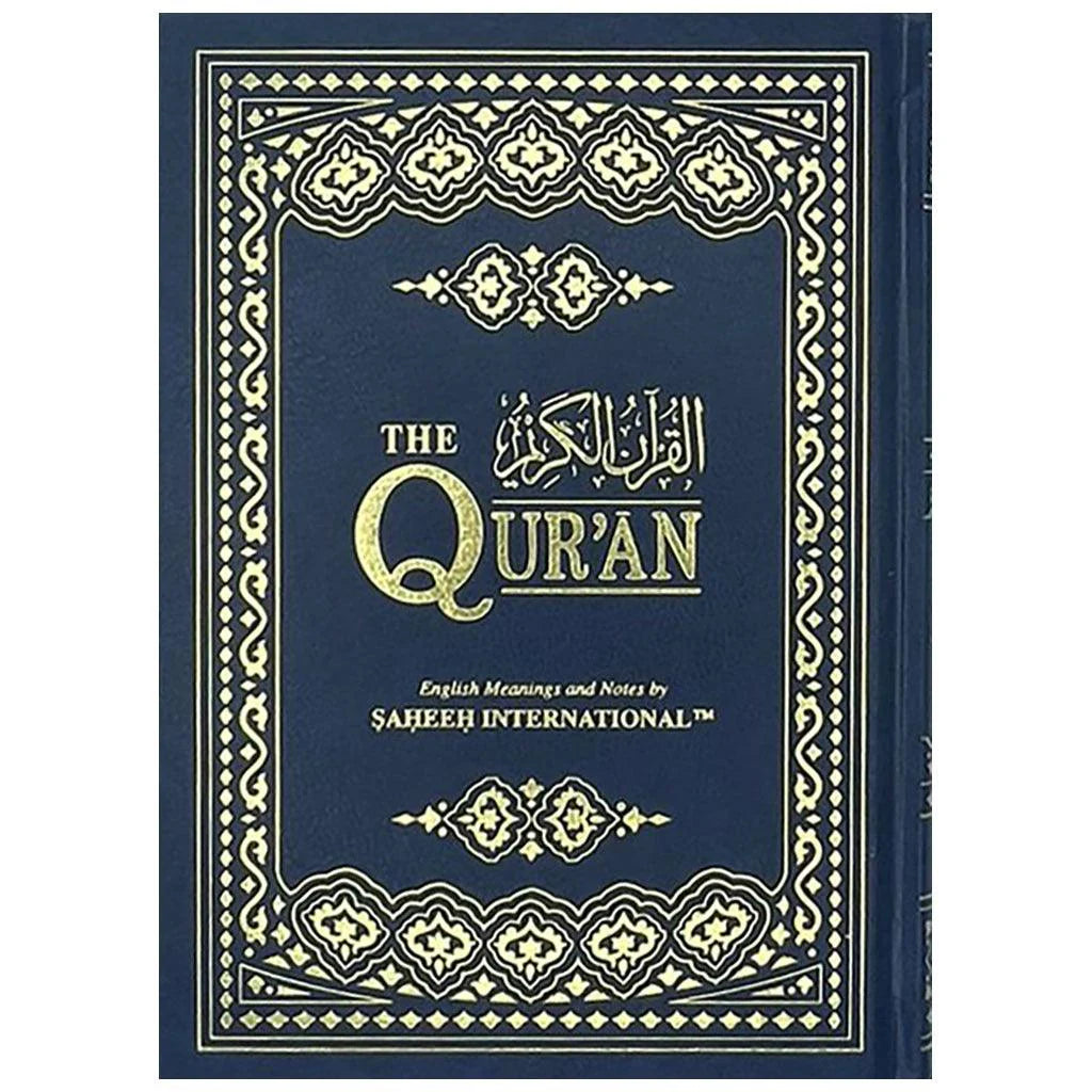 القرآن 14 × 20 تفسير معاني القرآن الكريم باللغة الإنجليزية شموا