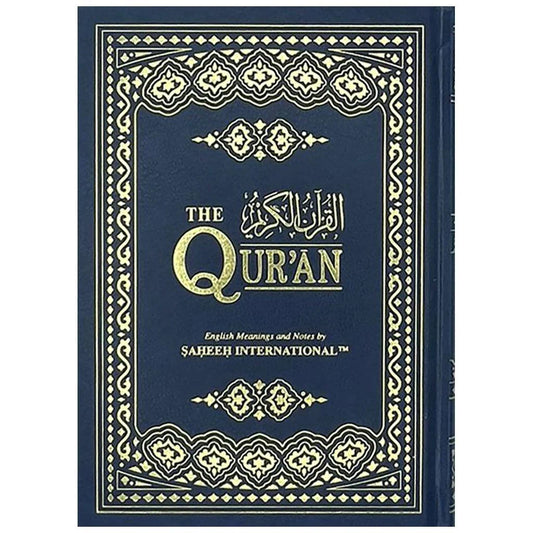 القرآن 14 × 20 تفسير معاني القرآن الكريم باللغة الإنجليزية شموا