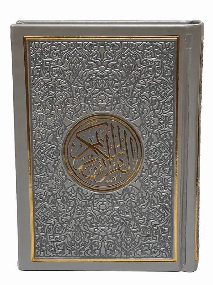 مصحف ملون الاطراف مقاس 14×20 سم