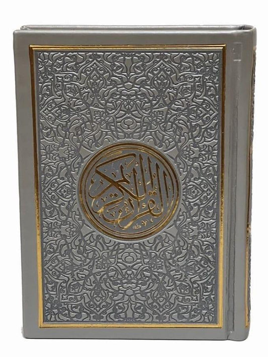 مصحف ملون الاطراف مقاس 14×20 سم