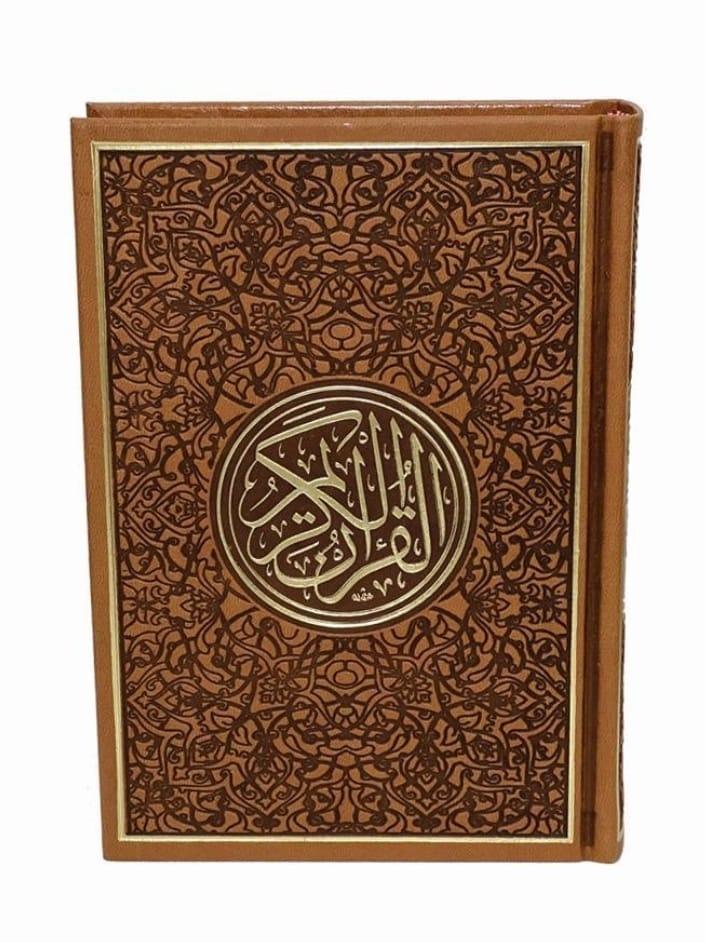 مصحف ملون الاطراف مقاس 14×20 سم