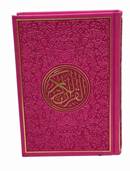 مصحف ملون الاطراف مقاس 14×20 سم