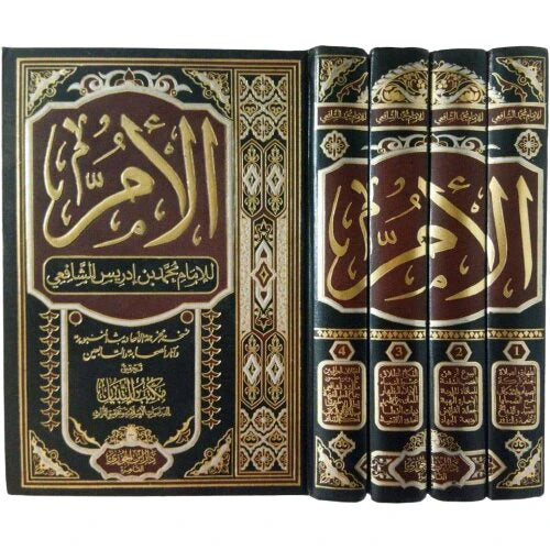 الام 4 مجلدات