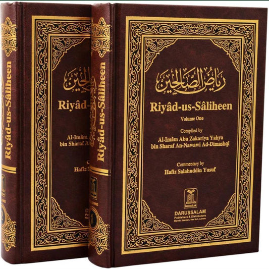 Riyad us-Saliheen (2 Vol.) Arabic-English رياض الصالحين عربي انجليزي