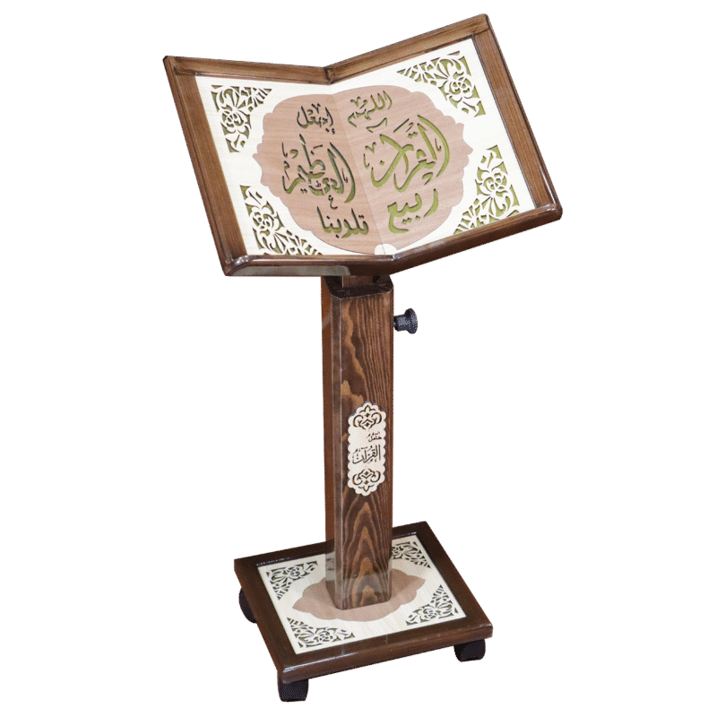 حامل القرآن الكريم – تصميمات متعدده