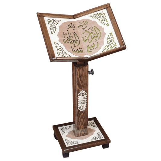 حامل القرآن الكريم – تصميمات متعدده
