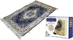 سندس - سجادة صلاة المدينة