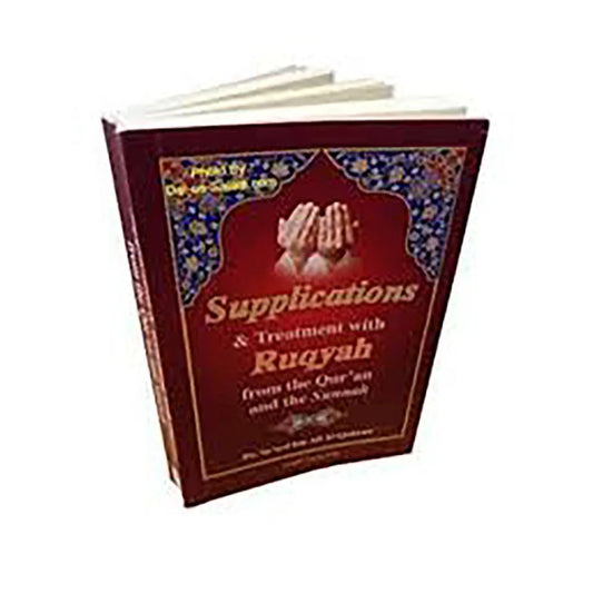 SUPPLICATION TREATMENT WITH RUQAYYA[ENG]
